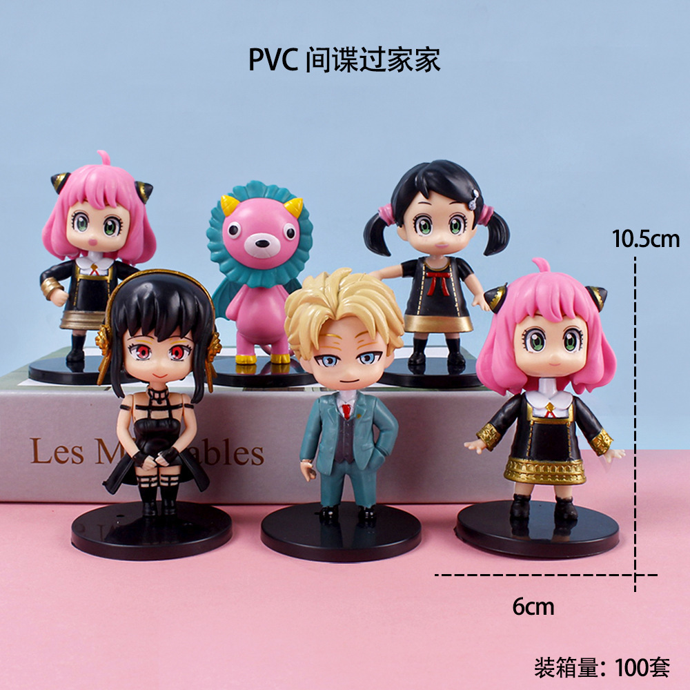 SPY×FAMILY anime figure 6*10.5cm 6pcs a set