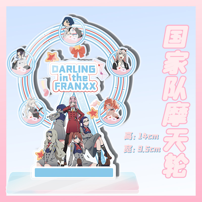 Darling In The Franxx anime ferris wheel 10*14cm