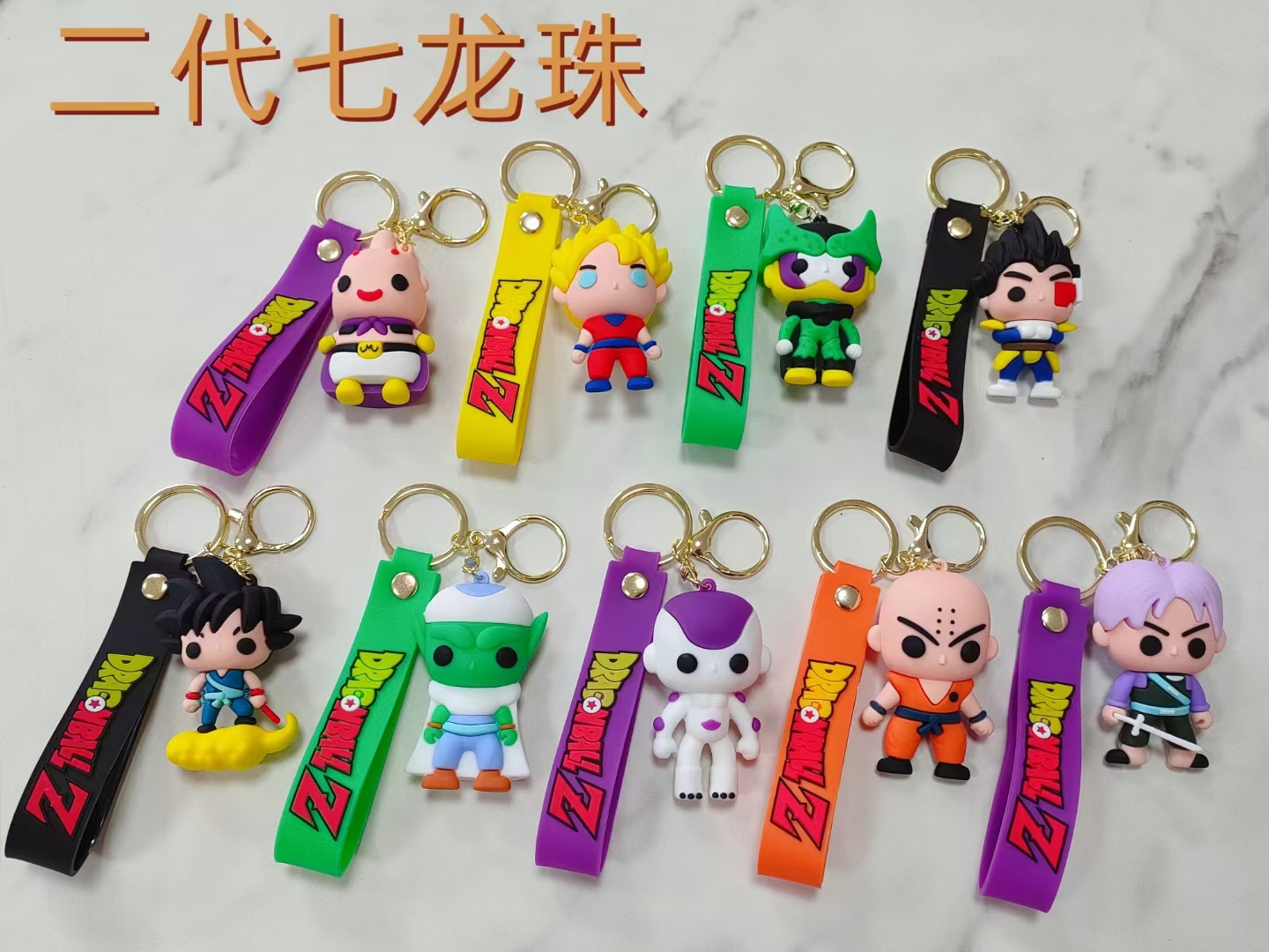 dragon ball anime figure keychain price for 1 pcs