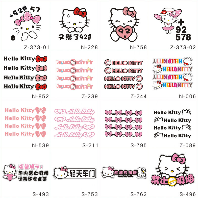 helloKitty anime car sticker