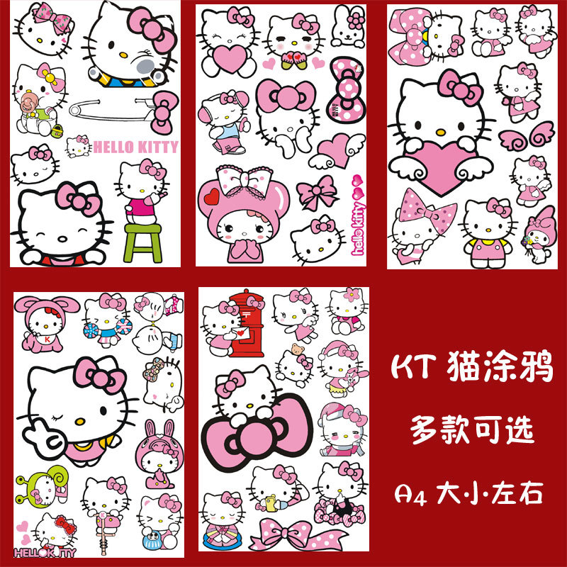 helloKitty anime car sticker