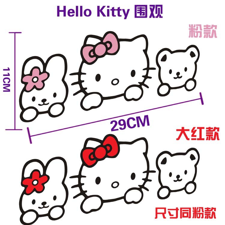 helloKitty anime car sticker