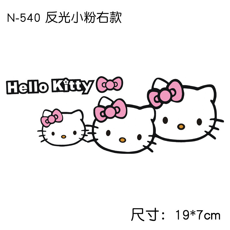 helloKitty anime car sticker