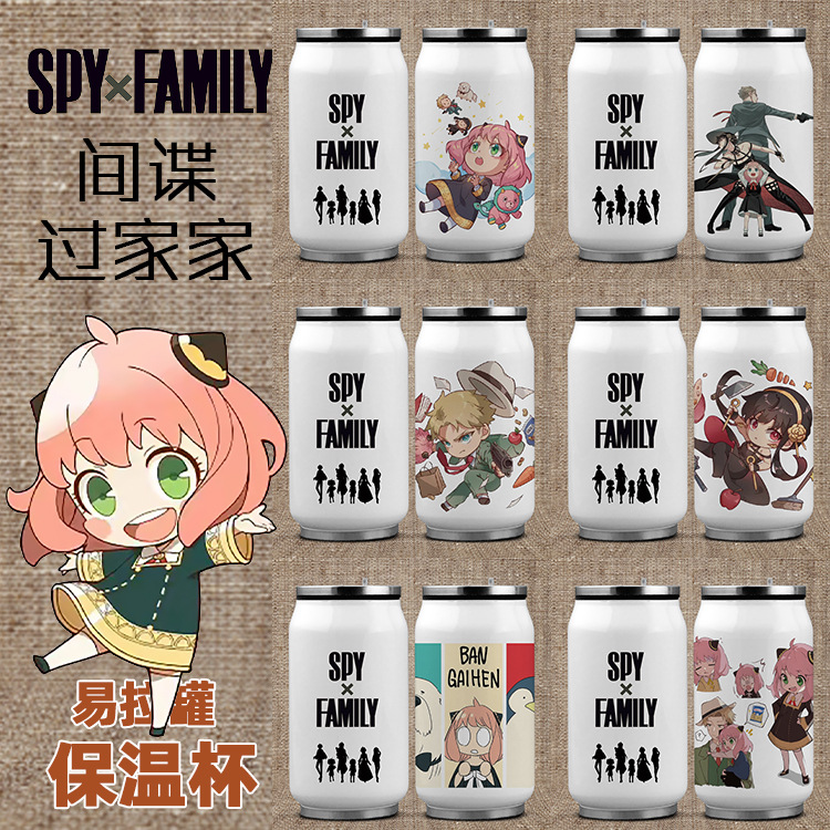 SPY×FAMILY anime vacuum cup 500ml