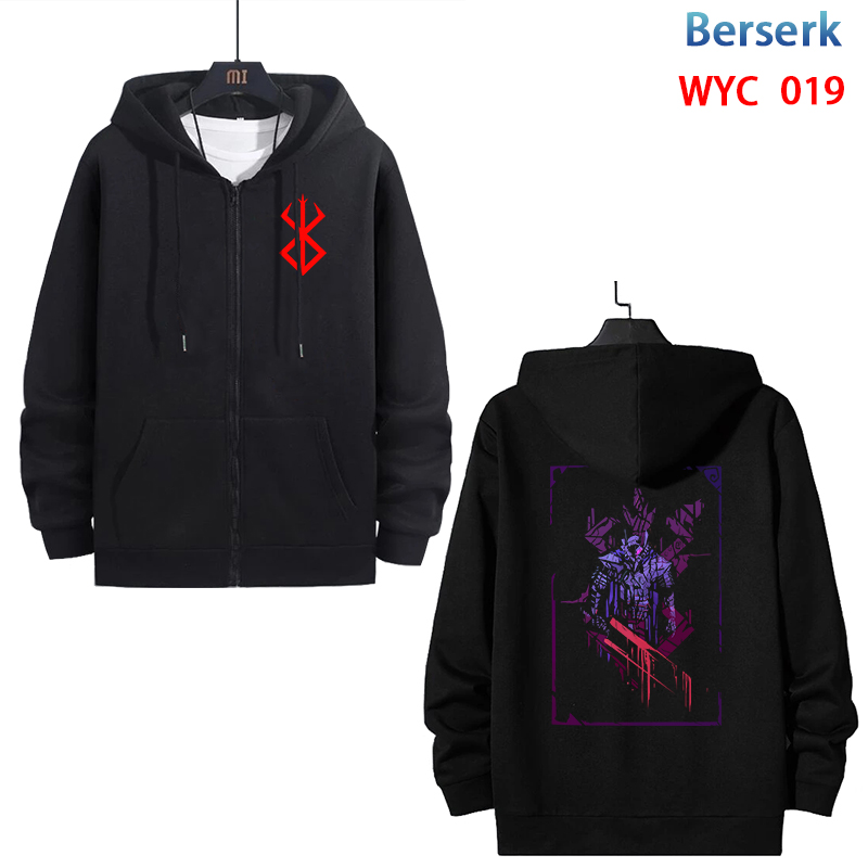 Berserk anime hoodie