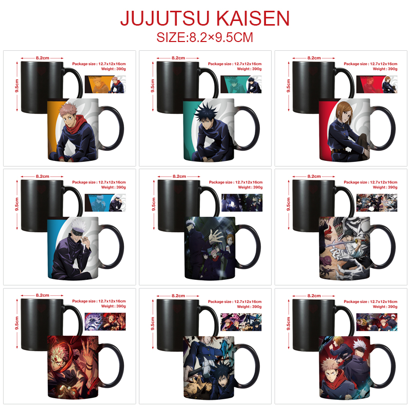 Jujutsu Kaisen anime cup 400ml