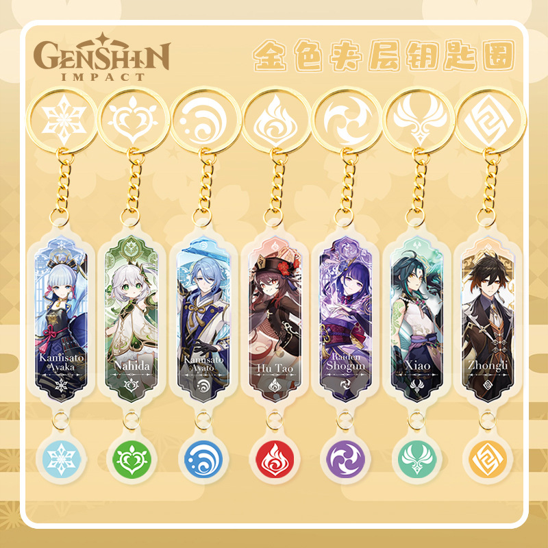 Genshin Impact anime keychain