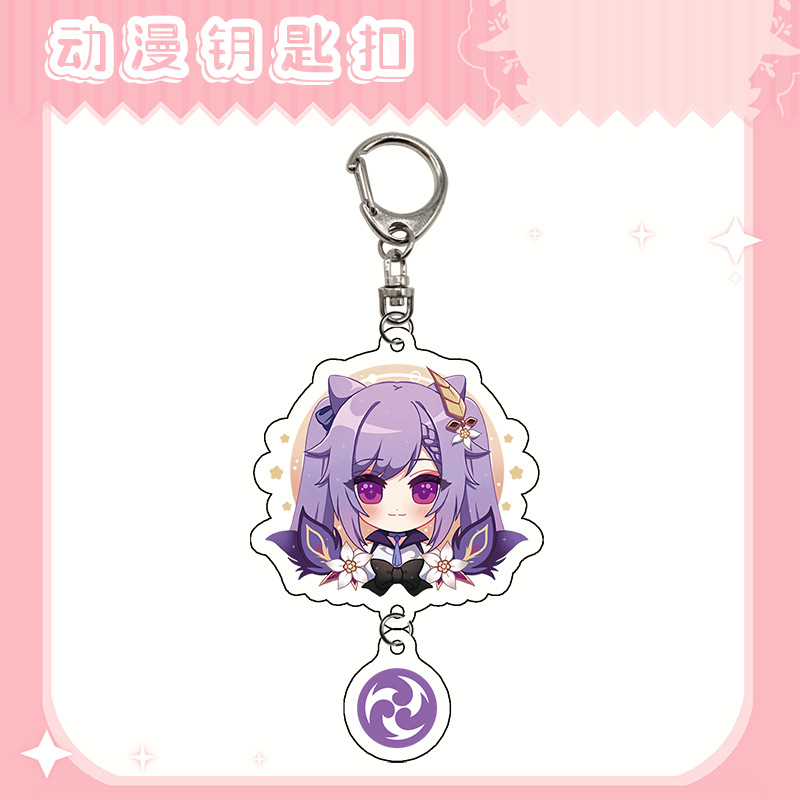 Genshin Impact anime keychain