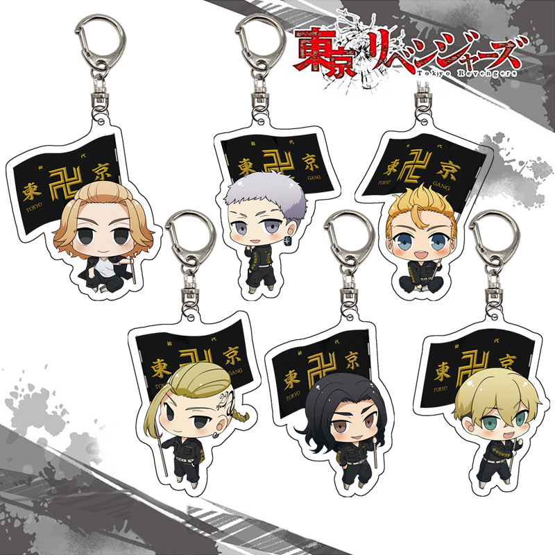 Tokyo Revengers anime keychain