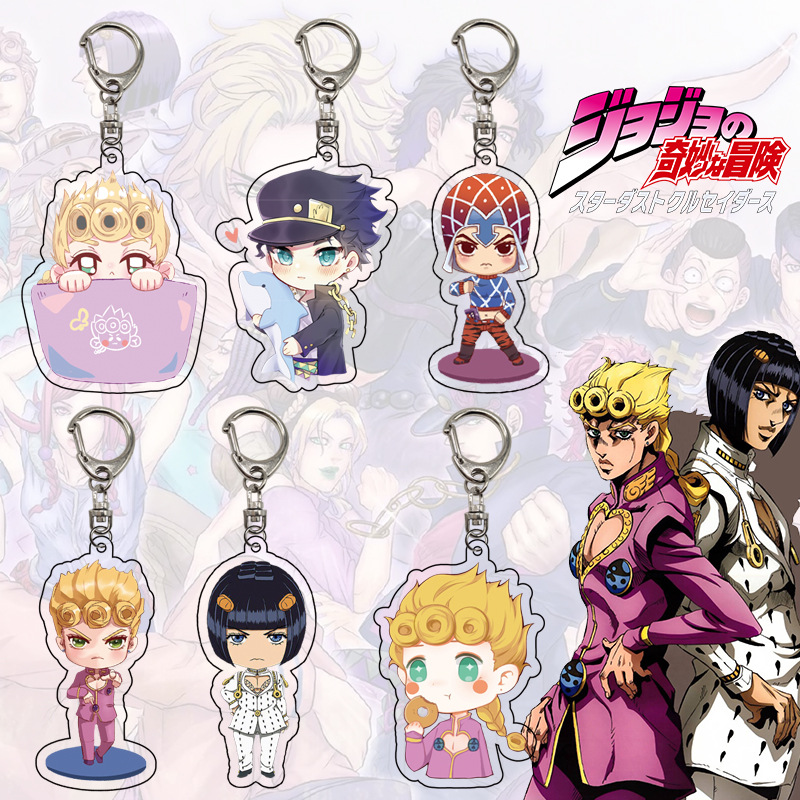 JoJos Bizarre Adventure anime keychain