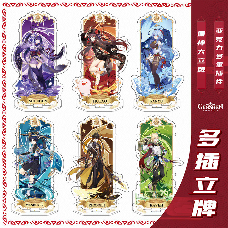 Genshin Impact anime Standing Plates 15cm