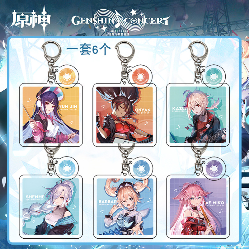 Genshin Impact anime keychain a set