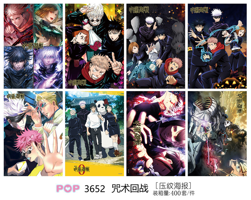 Jujutsu Kaisen anime poster price for a set of 8 pcs