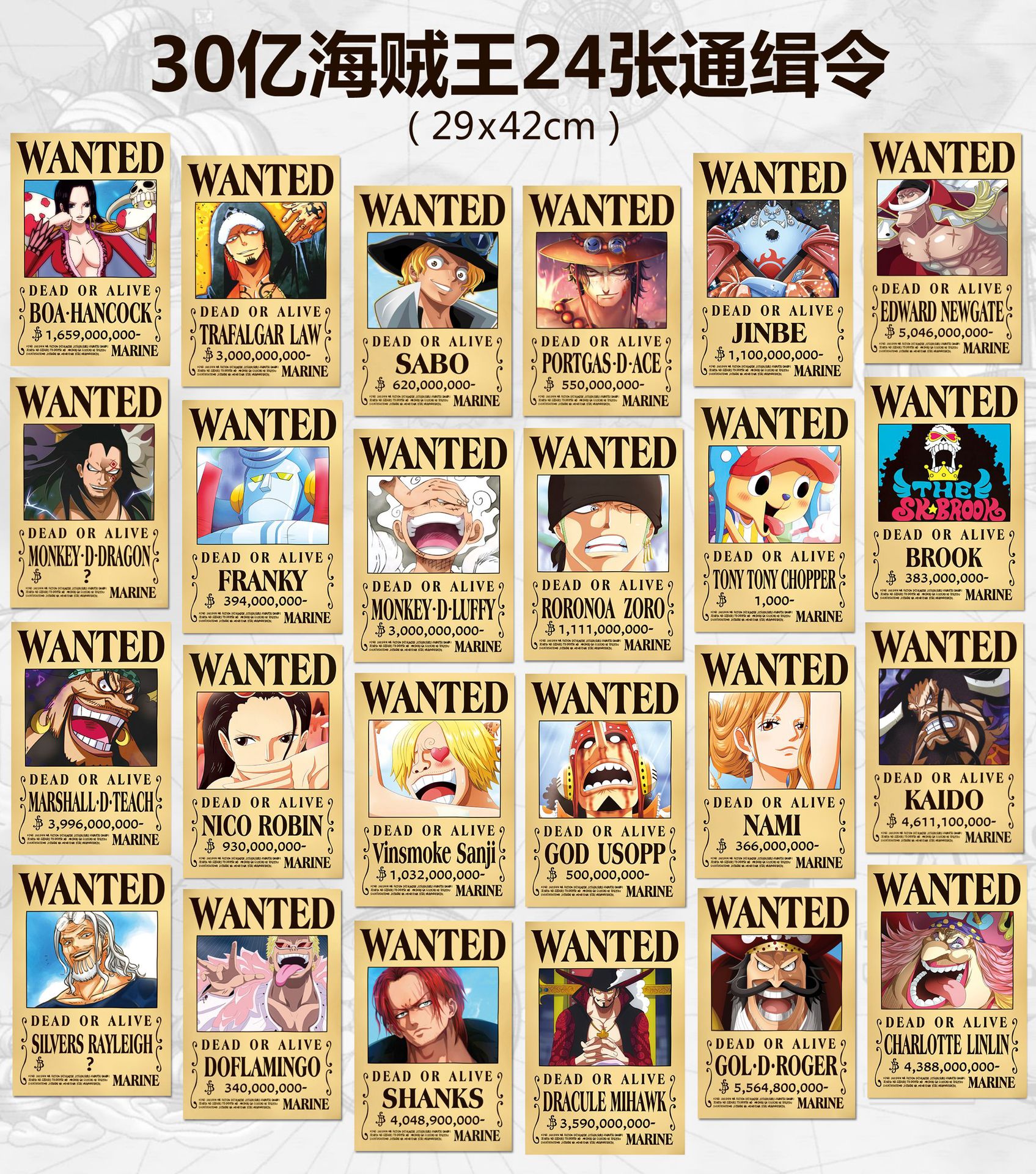 One piece anime poster price for a set of 24 pcs