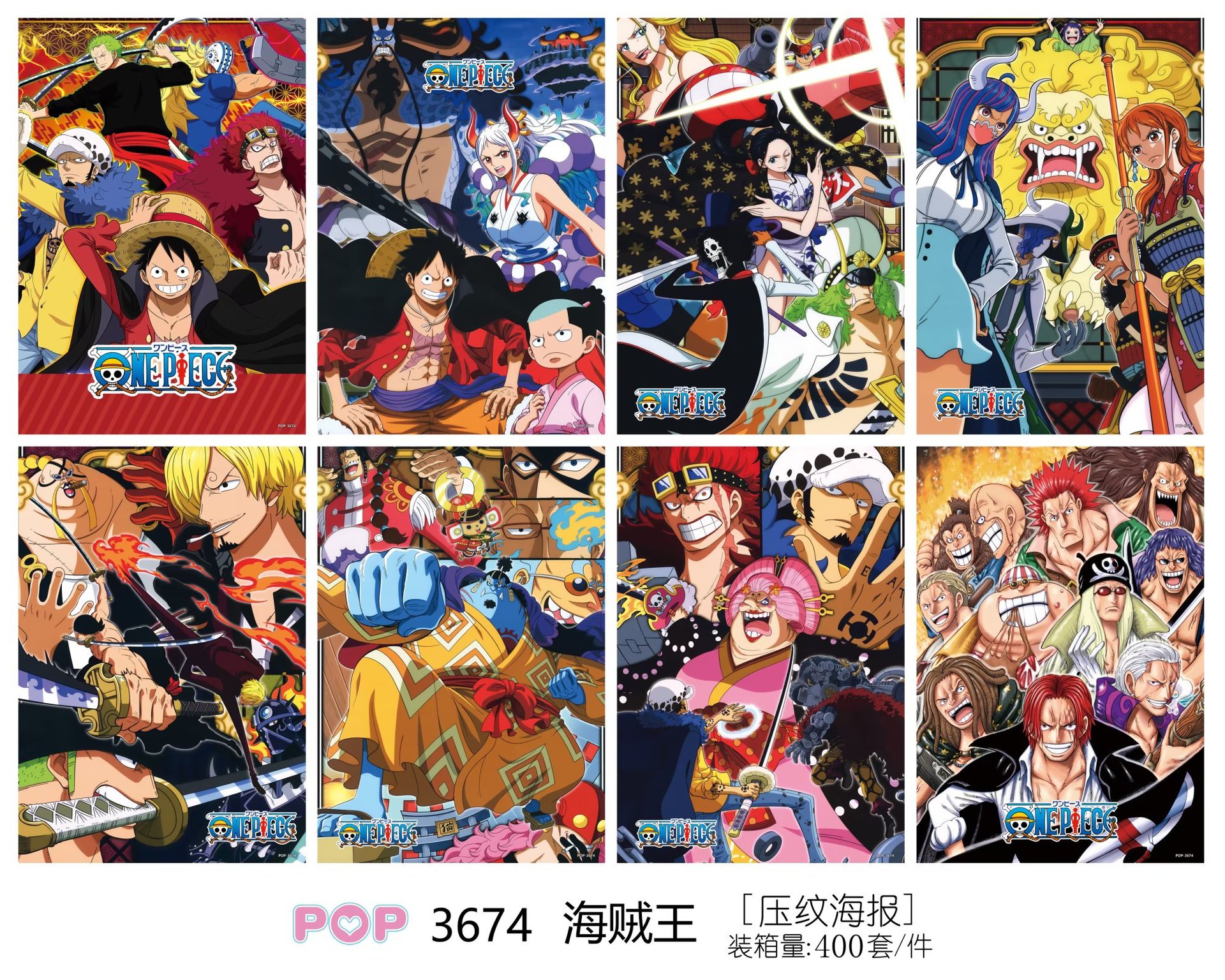 One piece anime poster price for a set of 8 pcs