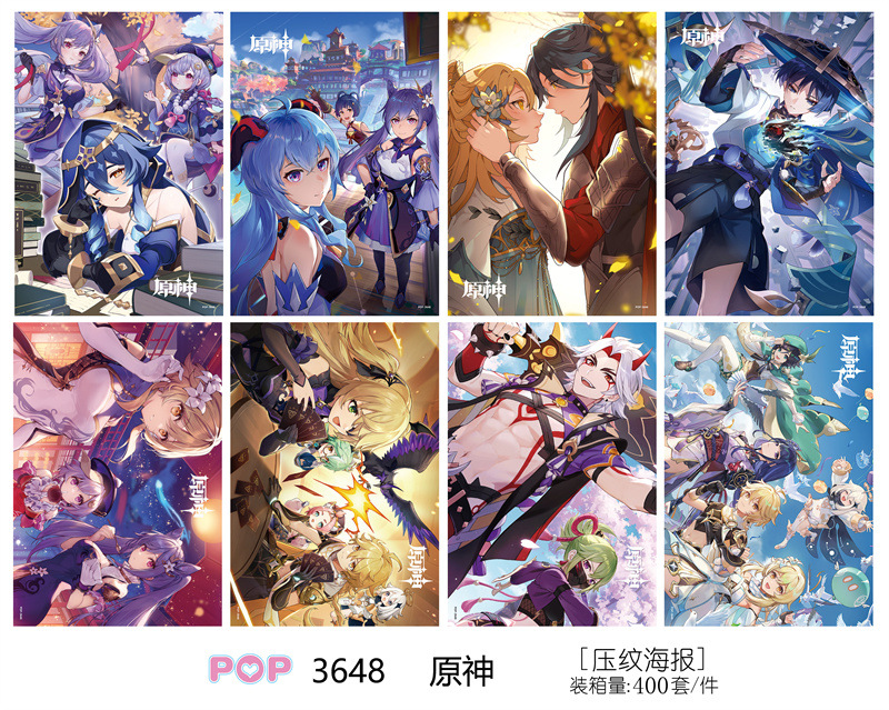 Genshin Impact anime poster price for a set of 8 pcs