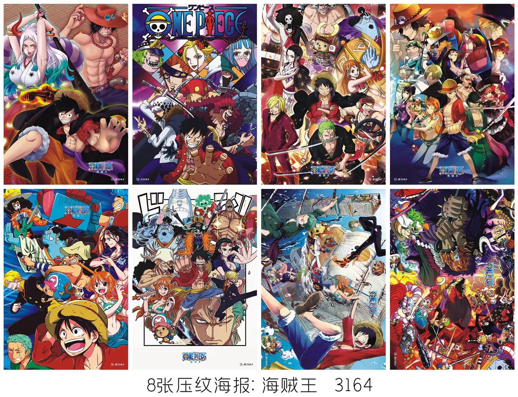 One piece anime poster price for a set of 8 pcs