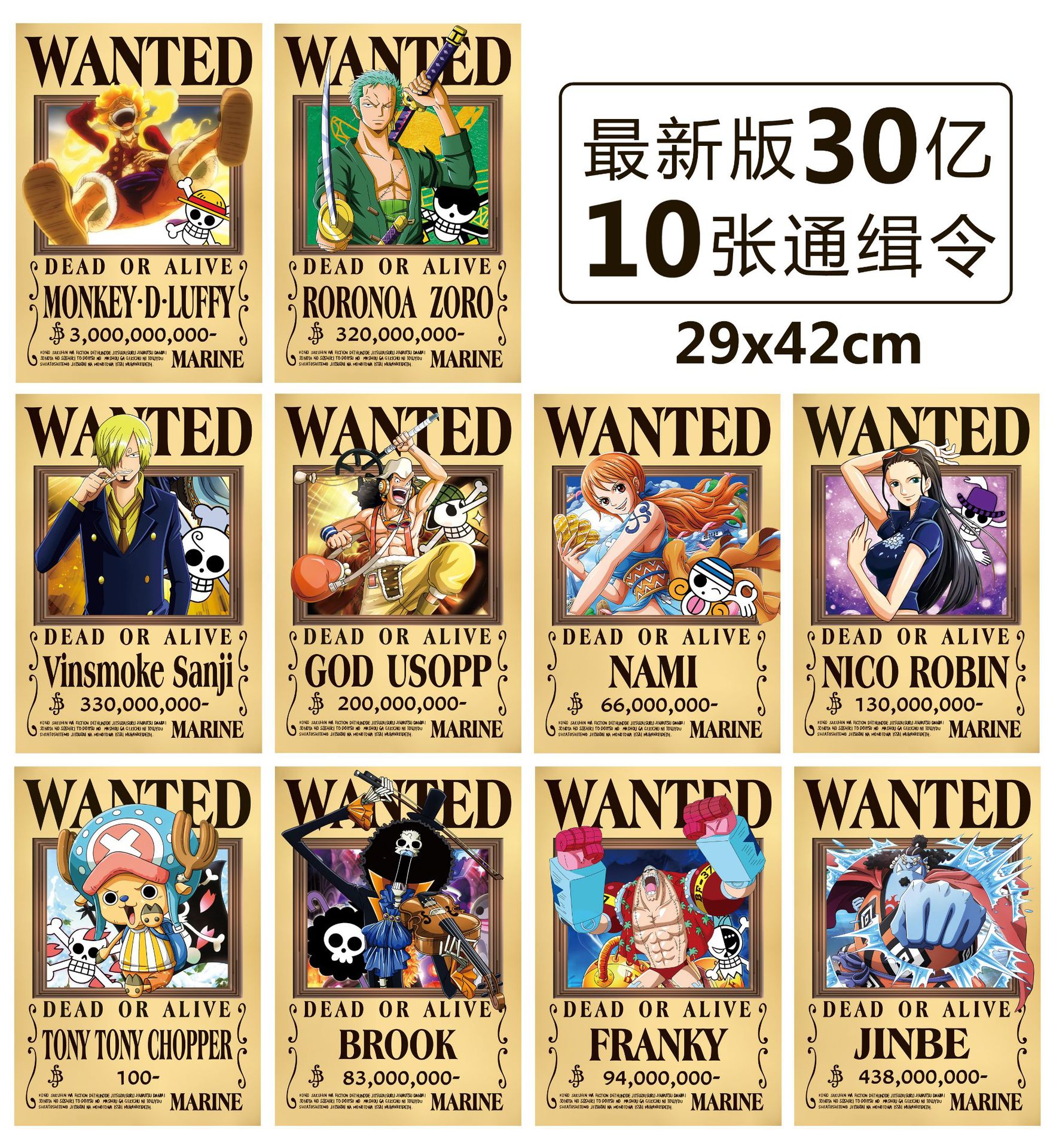 One piece anime poster price for a set of 10 pcs