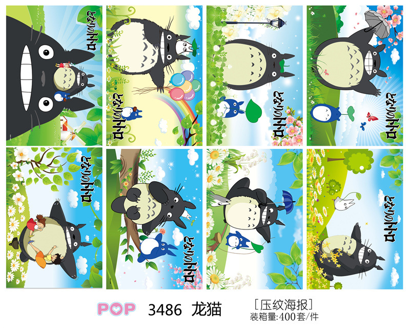 TOTORO anime poster price for a set of 8 pcs