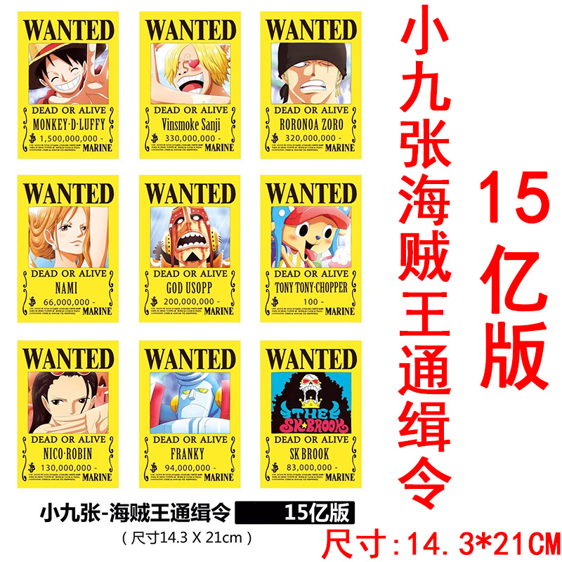 One piece anime poster price for a set of 8-9 pcs