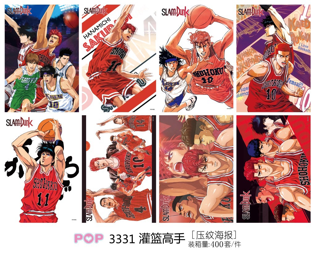 Slam dunk anime poster price for a set of 8 pcs