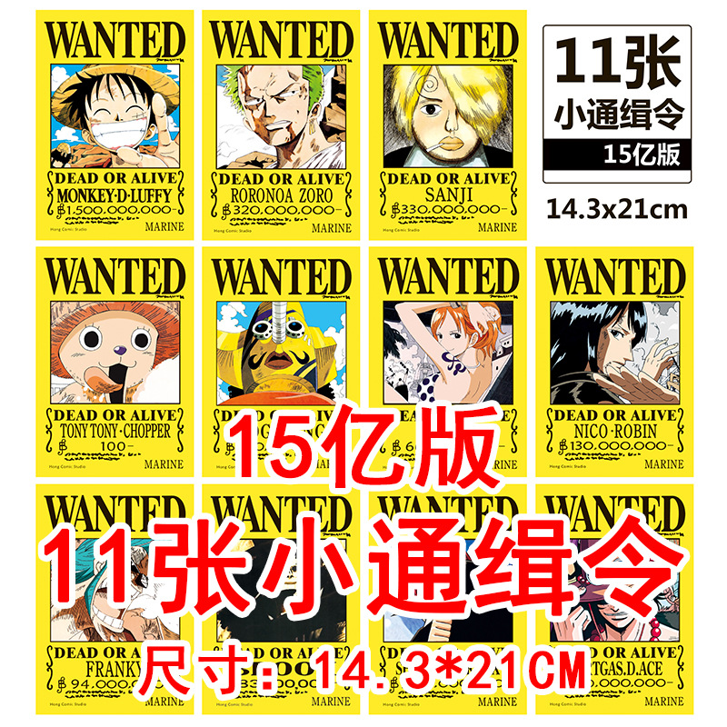 One piece anime poster price for a set of 11 pcs