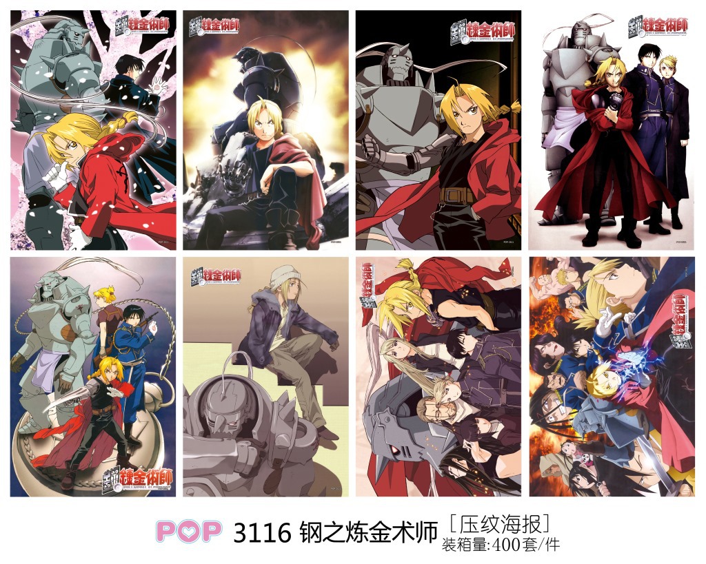 Fullmetal Alchemist anime poster price for a set of 8 pcs