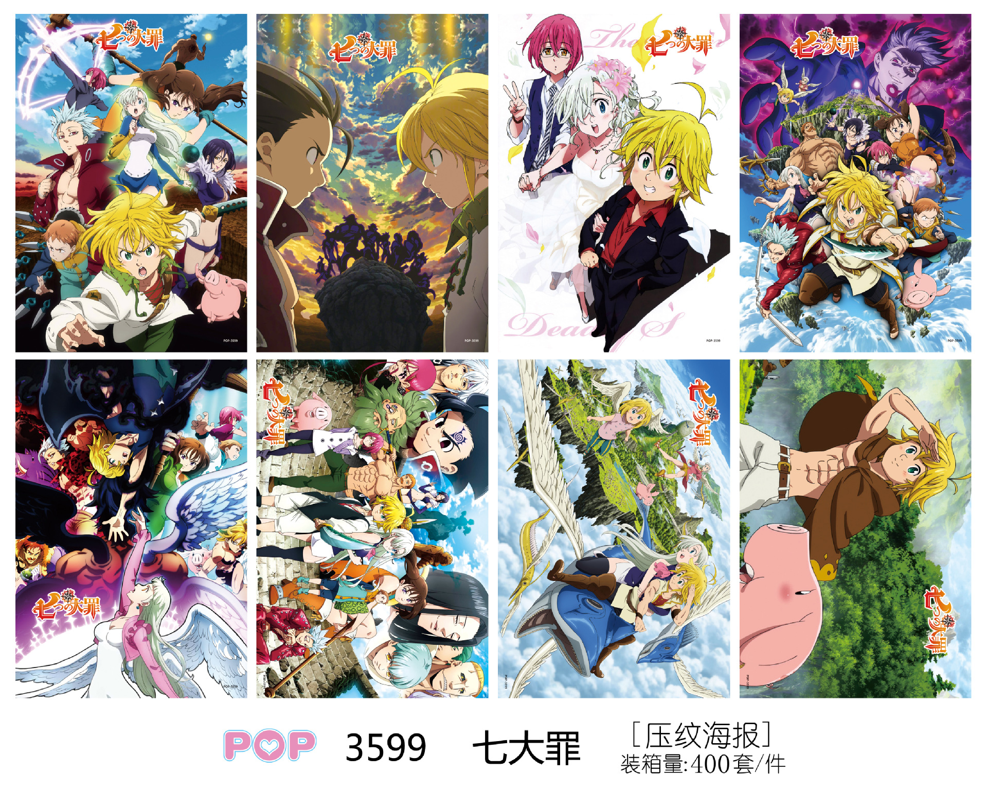 seven deadly sins anime poster price for a set of 8 pcs