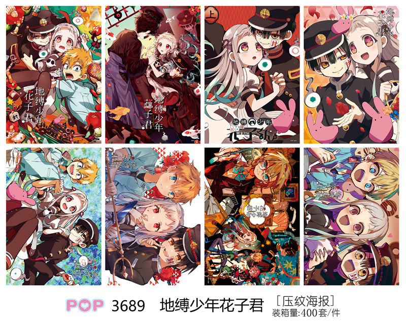 Toilet-bound hanako-kun anime poster price for a set of 8 pcs