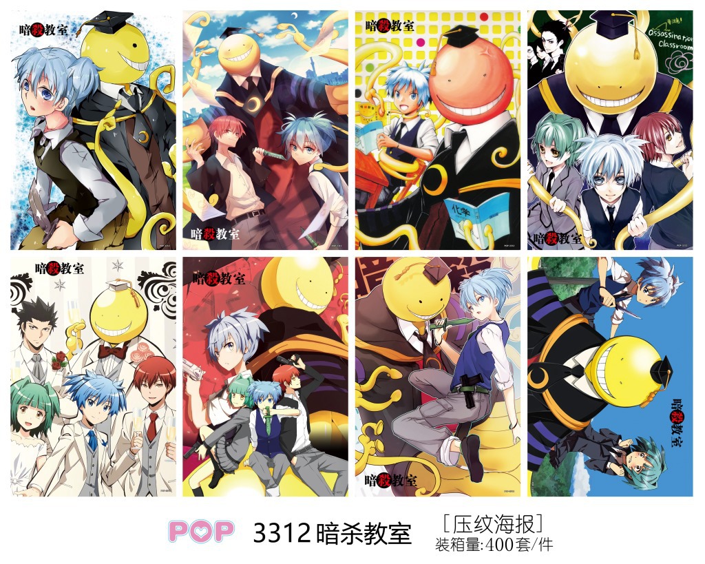 Assassination Classroom anime poster price for a set of 8 pcs