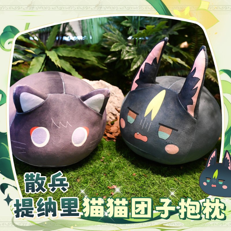 Genshin Impact anime pillow cushion 25cm