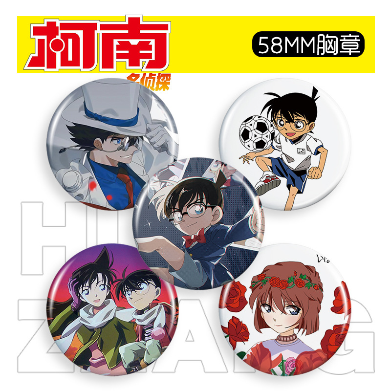 Detective Conan anime badge 58mm