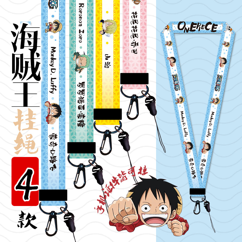 One piece anime lanyard phonestrap ( 45cm*2.5cm )