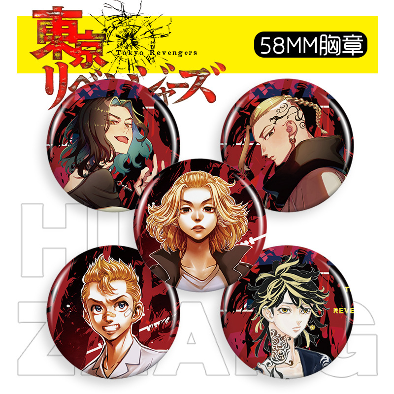 Tokyo Revengers anime badge 58mm