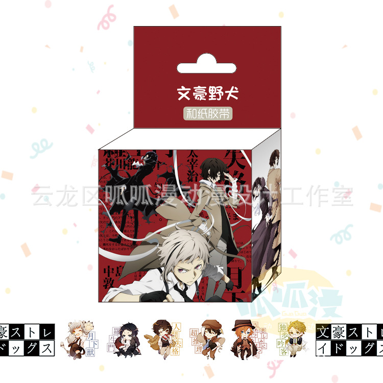 Bungo Stray Dogs anime Paper tape