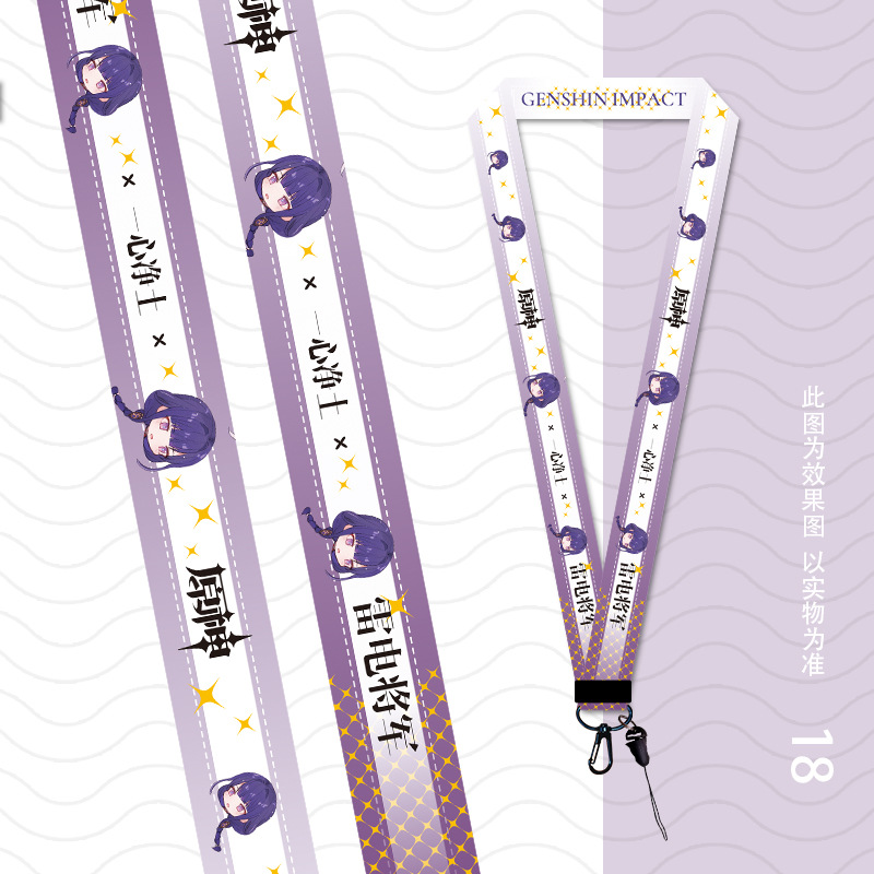 Genshin Impact anime lanyard phonestrap ( 45cm*2.5cm )