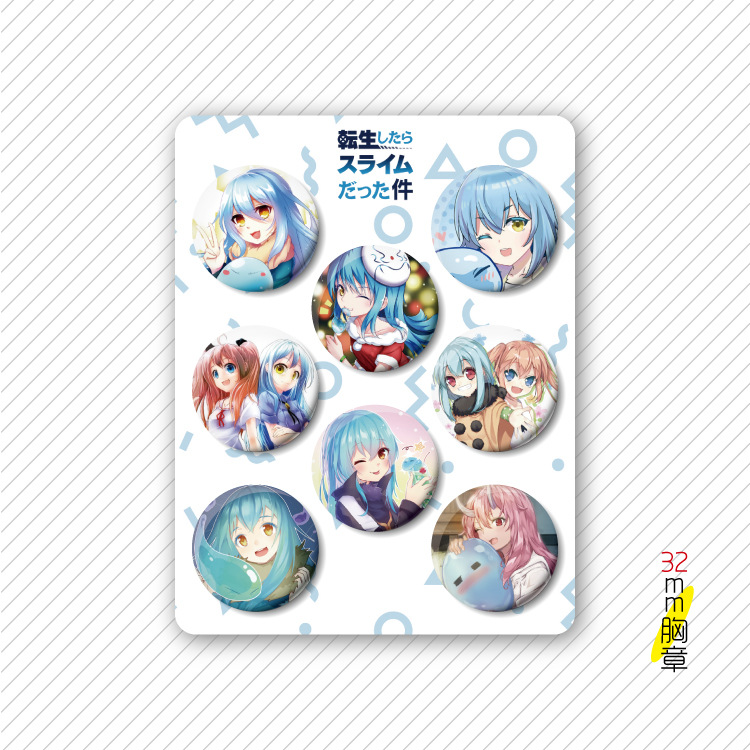 That Time I Got Reincarnated as a Slime anime badge 32mm 8 pcs a set