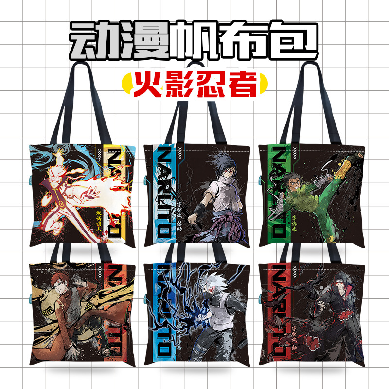 Naruto anime bag 37.5*34.5