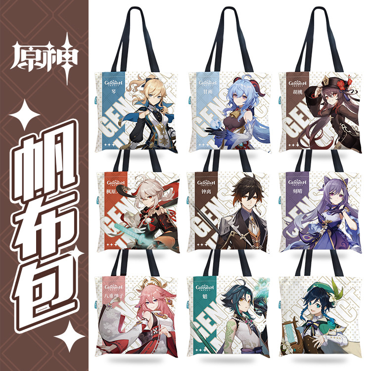 Genshin Impact anime bag 32*30cm