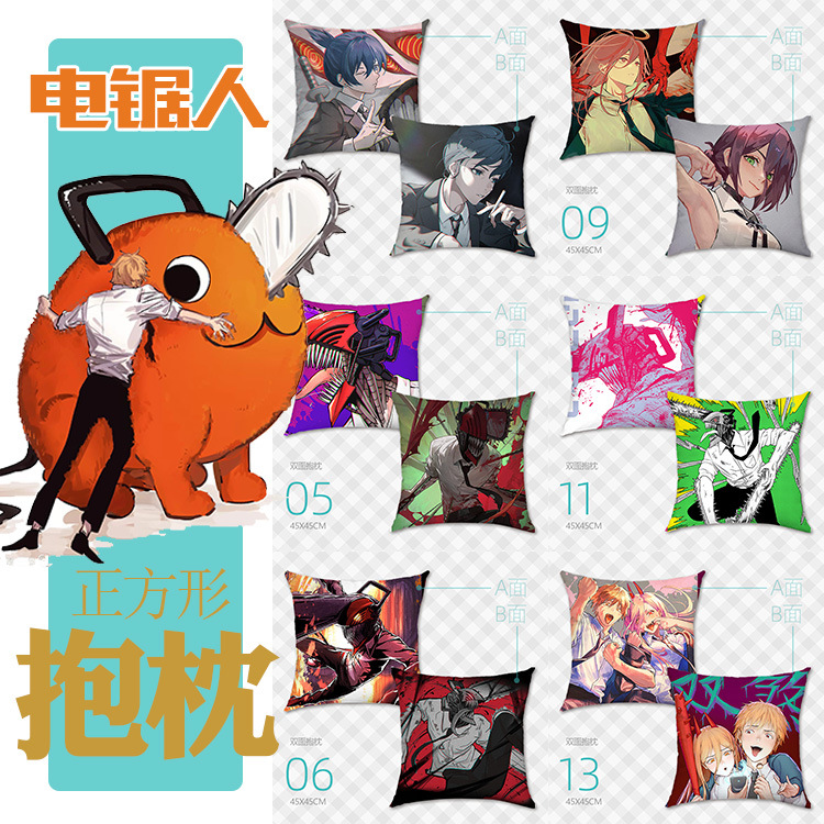 chainsaw man anime pillow cushion 45*45cm