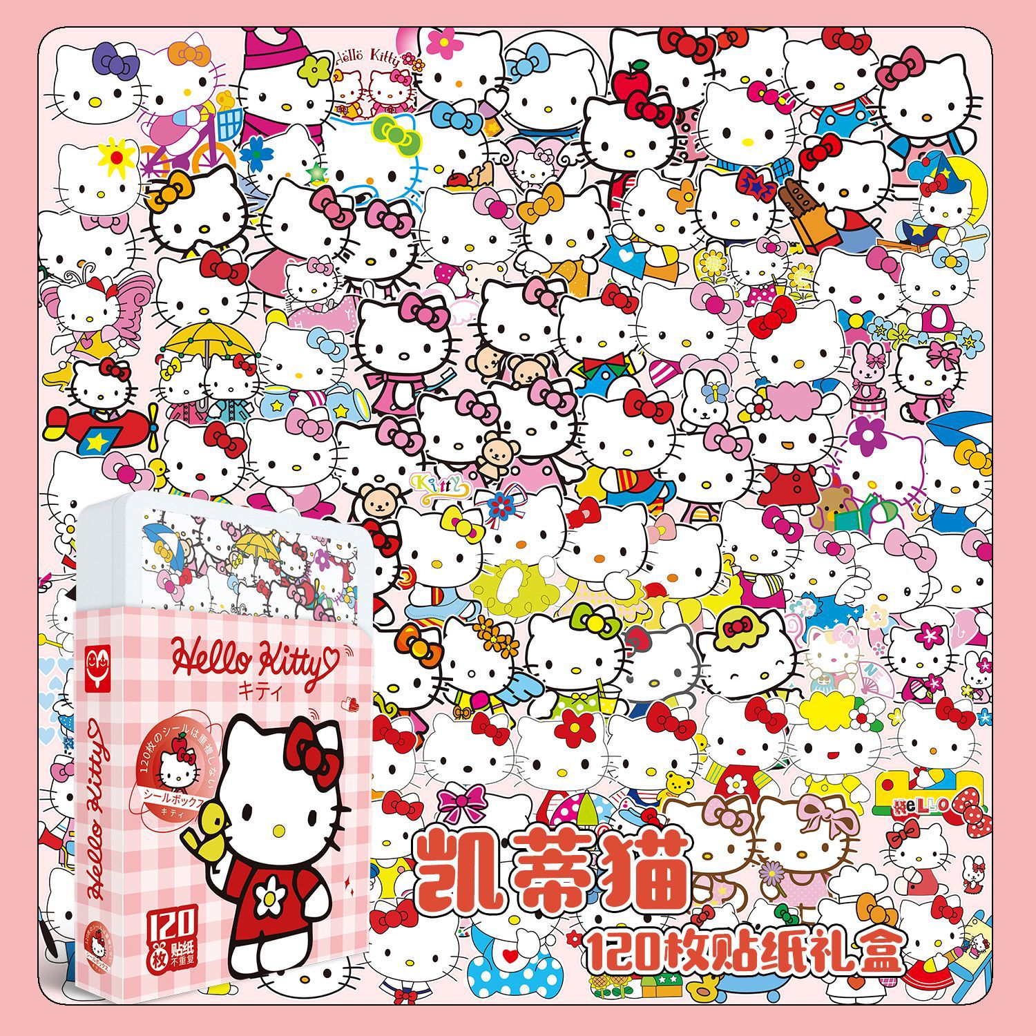 helloKitty anime Sticker small gift box 120 pcs a set