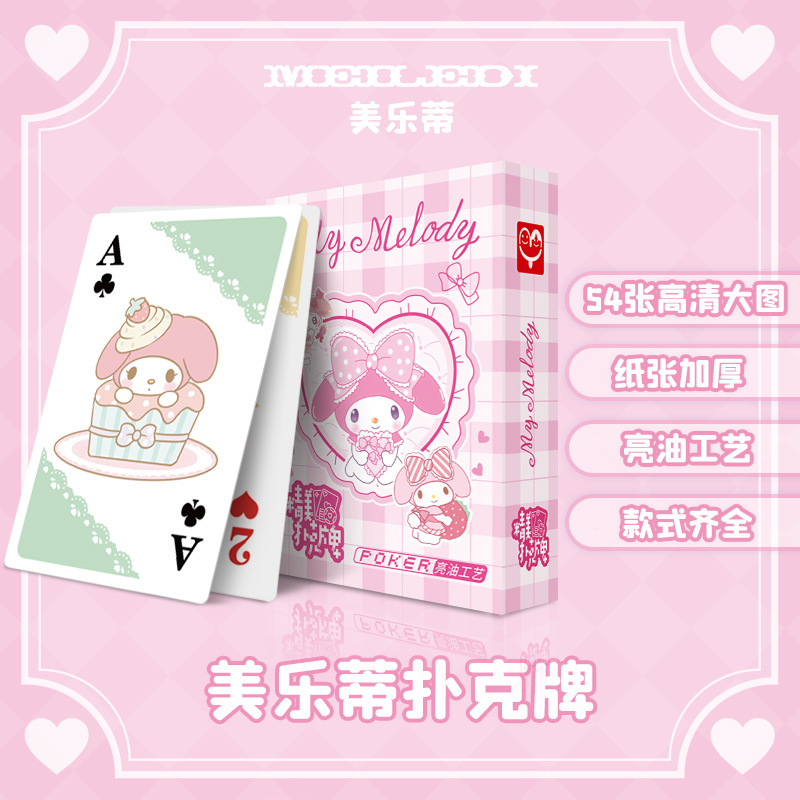 Kuromi anime poker 54 pcs a set