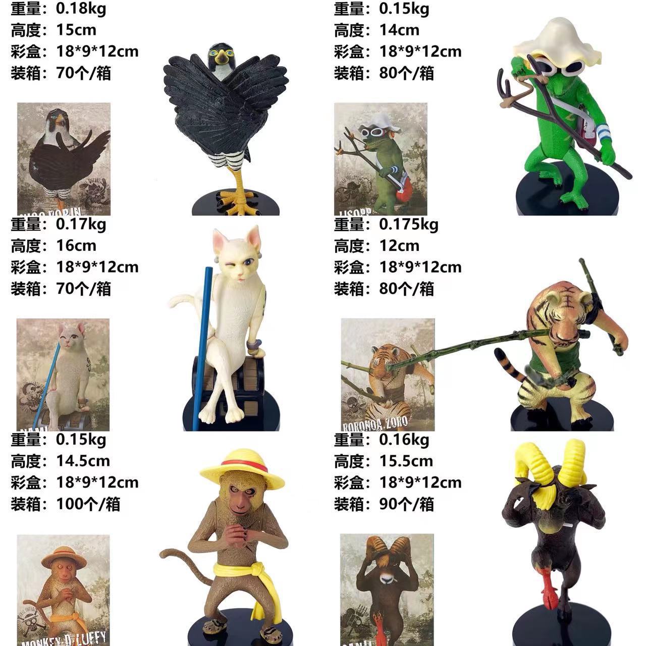 One piece anime figure 12-16cm