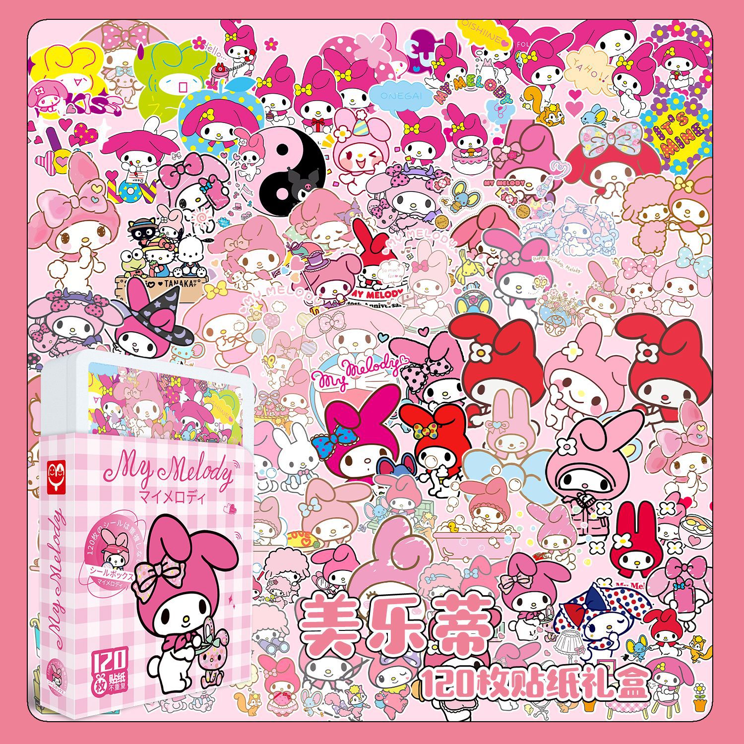 Kuromi anime Sticker small gift box 120 pcs a set