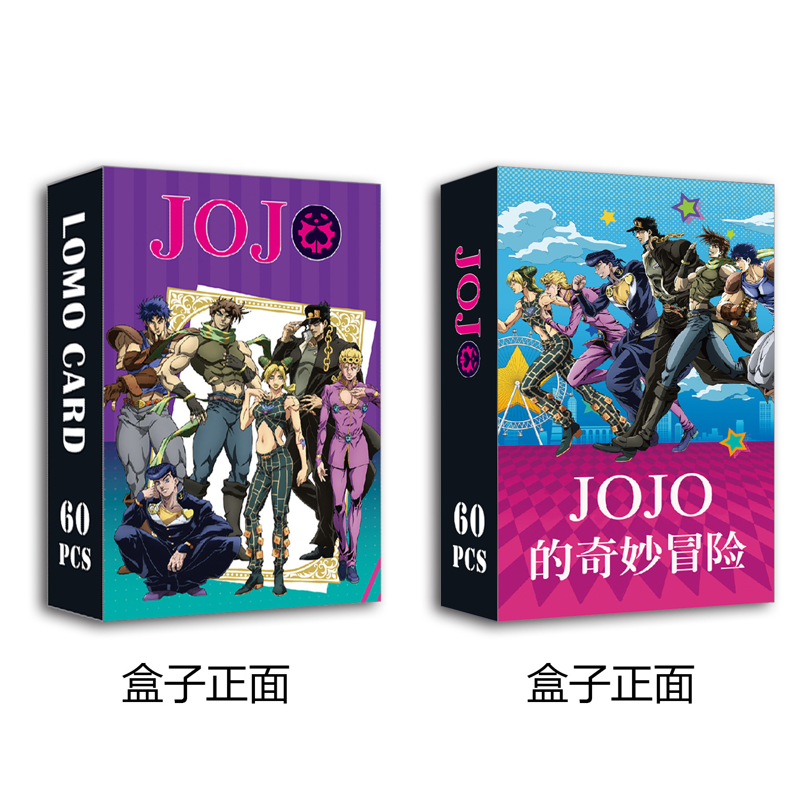 JoJos Bizarre Adventure anime lomo cards price for a set of 60 pcs