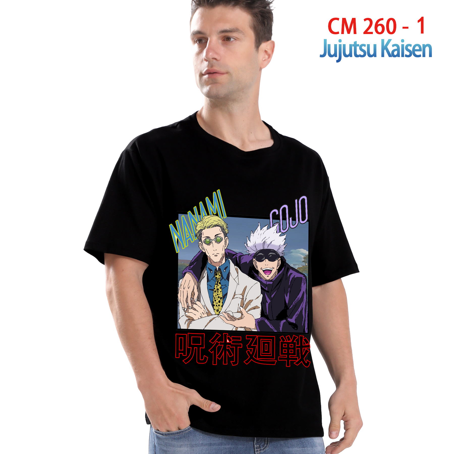 Jujutsu Kaisen anime T-shirt