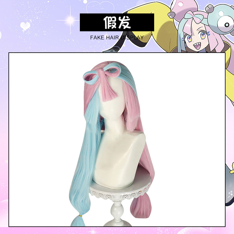 Pokemon anime wig