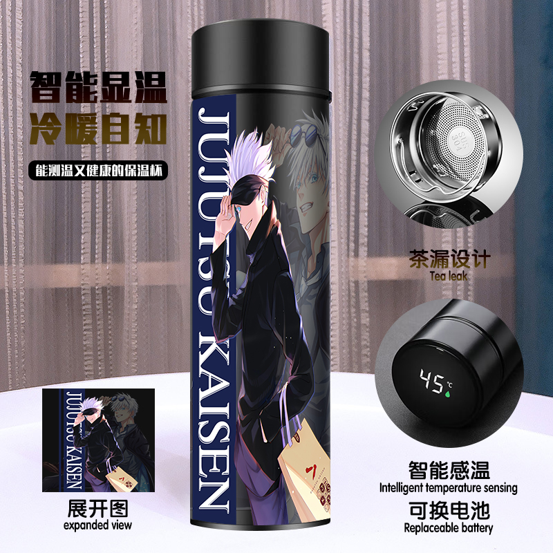 Jujutsu Kaisen anime vacuum cup