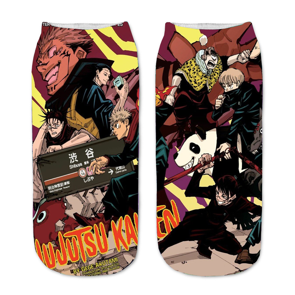 Jujutsu Kaisen anime socks