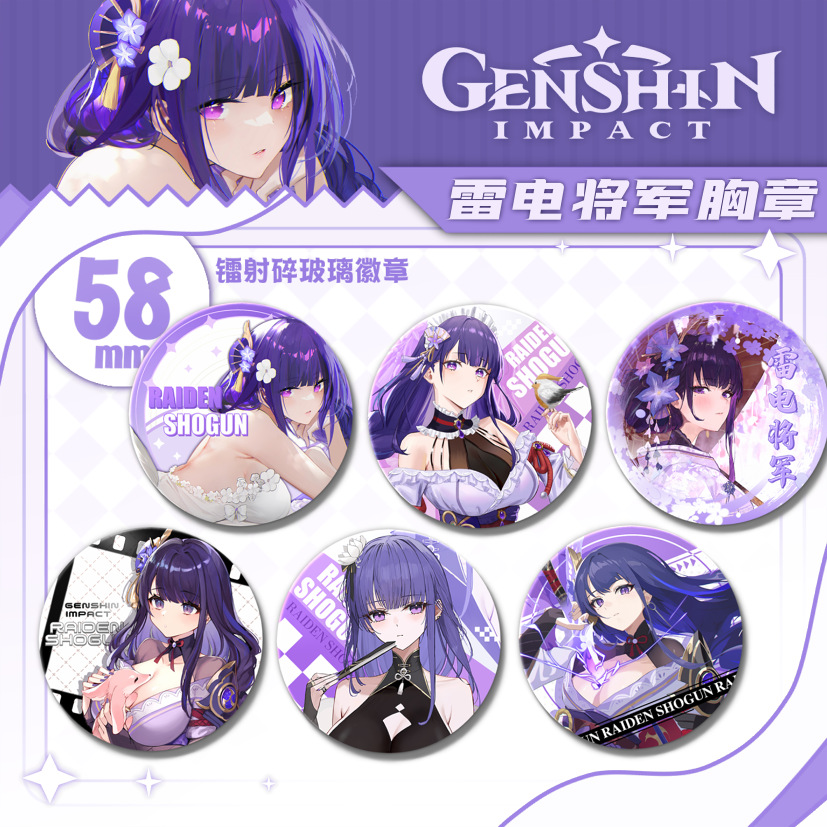 Genshin Impact anime badge